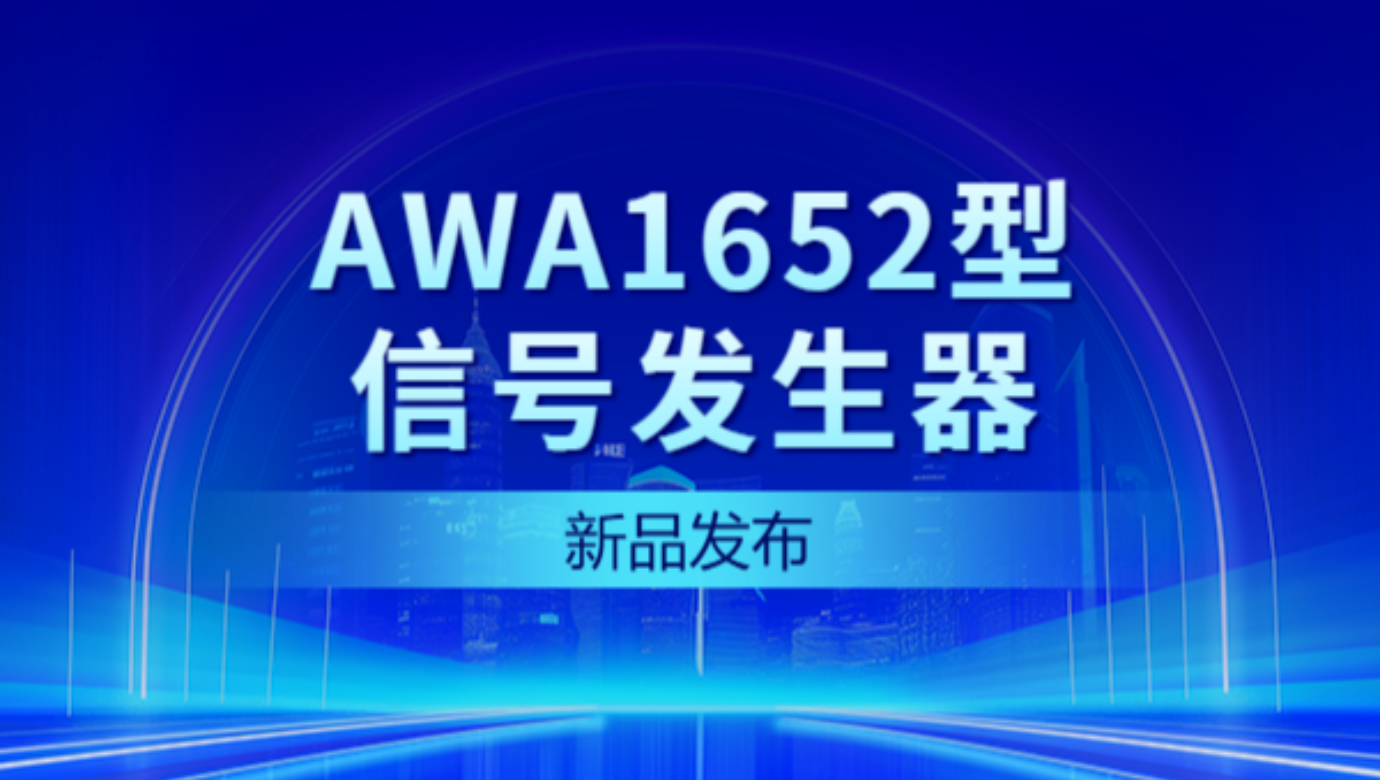 350vip浦京集团仪器